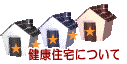 ���N�Z��ɂ���